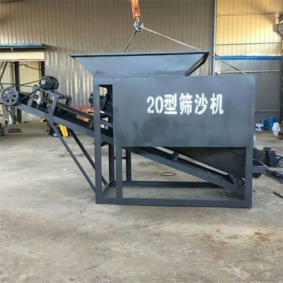 20型砂石分离机