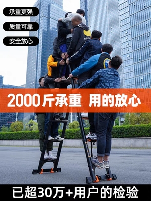 伸缩梯子